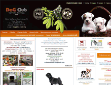 Tablet Screenshot of dog-club.org